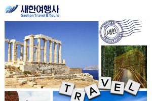 Saehan Travel & Tours Inc